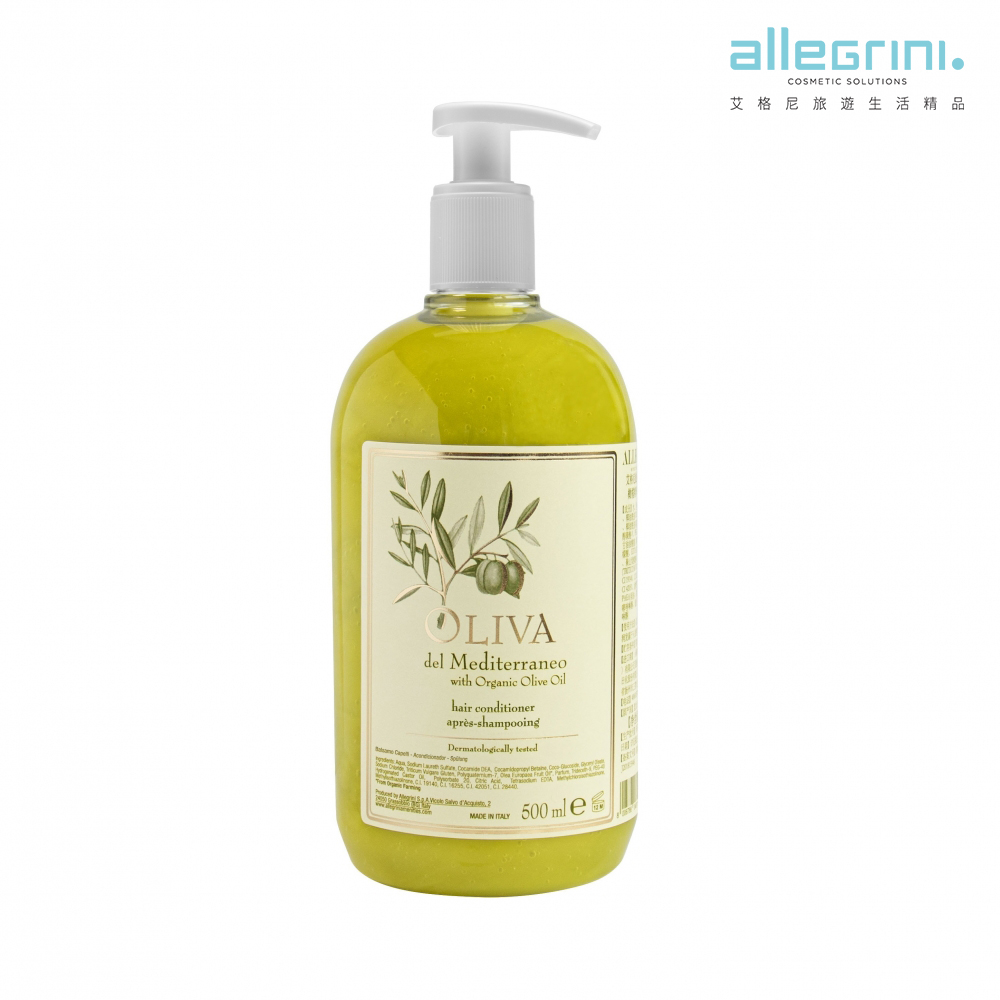 【Allegrini 艾格尼】Oliva地中海橄欖系列 潤髮乳500ML