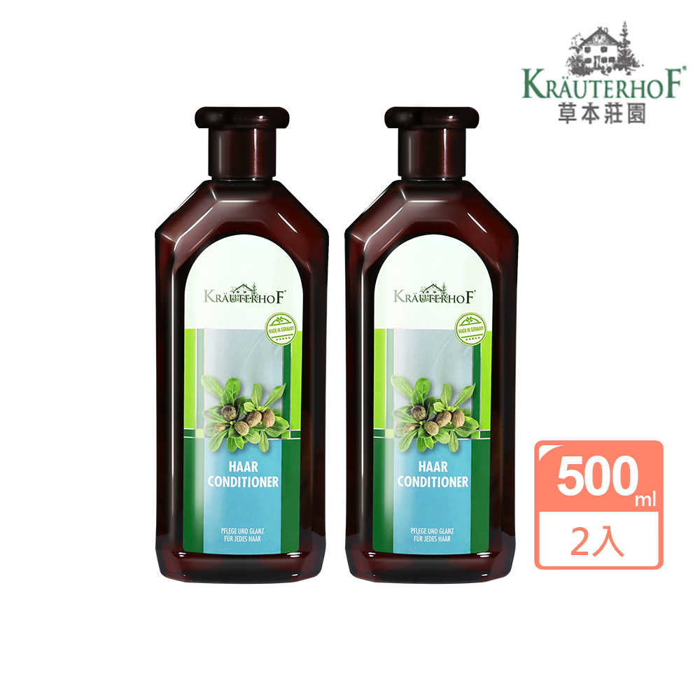 【德國 KRÄUTERHOF草本莊園】乳木果深層滋潤護髮乳 (500ml) 2入組