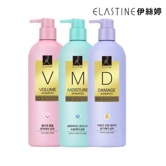 Elastine伊絲婷 10倍修護洗髮/潤髮/護髮680ml(保濕修護/受損修護/彈力修護)