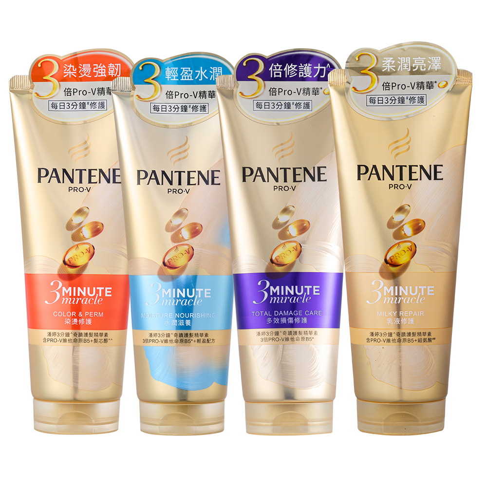 PANTENE潘婷 3分鐘奇蹟護髮精華素髮膜180ml x3入組