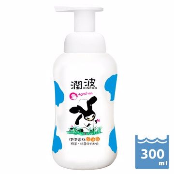 潤波綠茶抗菌牛奶 泡泡慕絲洗手乳300ml(2入)