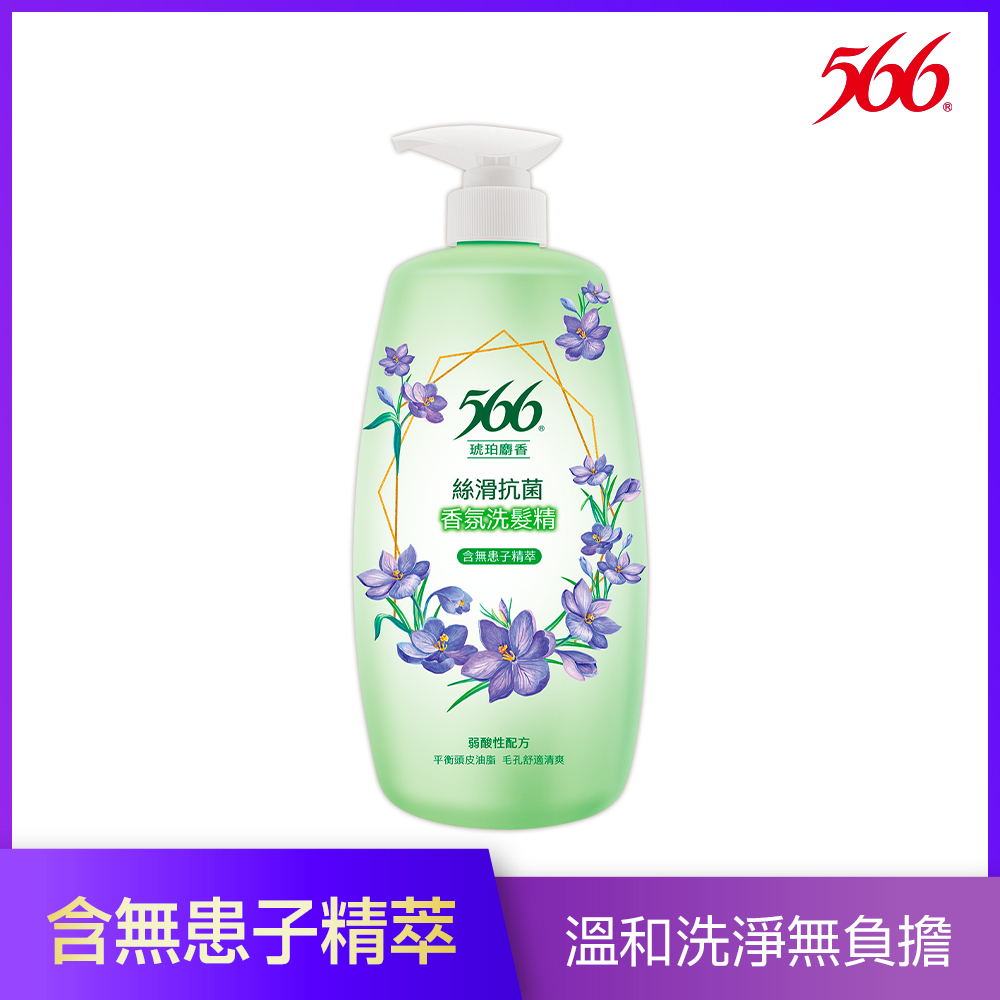 【566】琥珀麝香絲滑抗菌香氛洗髮精-800g