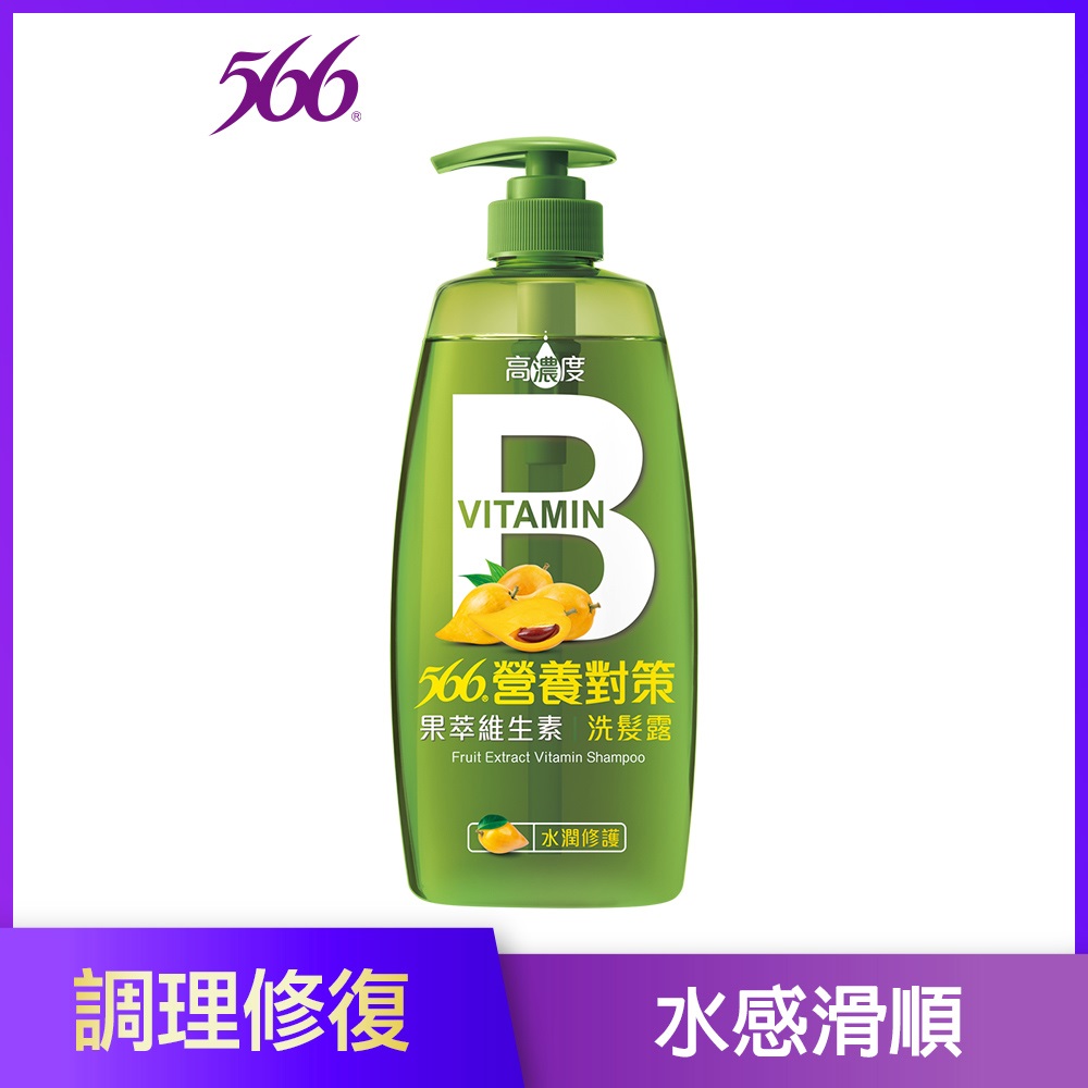 【566】營養對策果萃維生素B水潤修護洗髮露700G