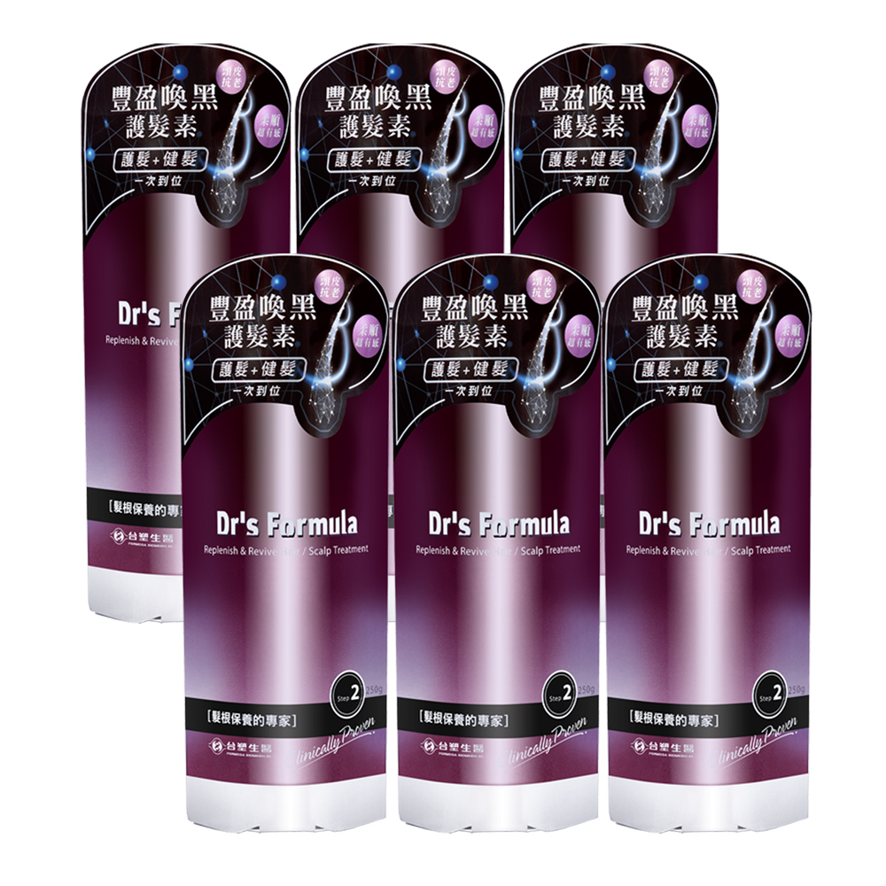 《臺塑生醫》Drs Formula 豐盈喚黑護髮素250ml*6入