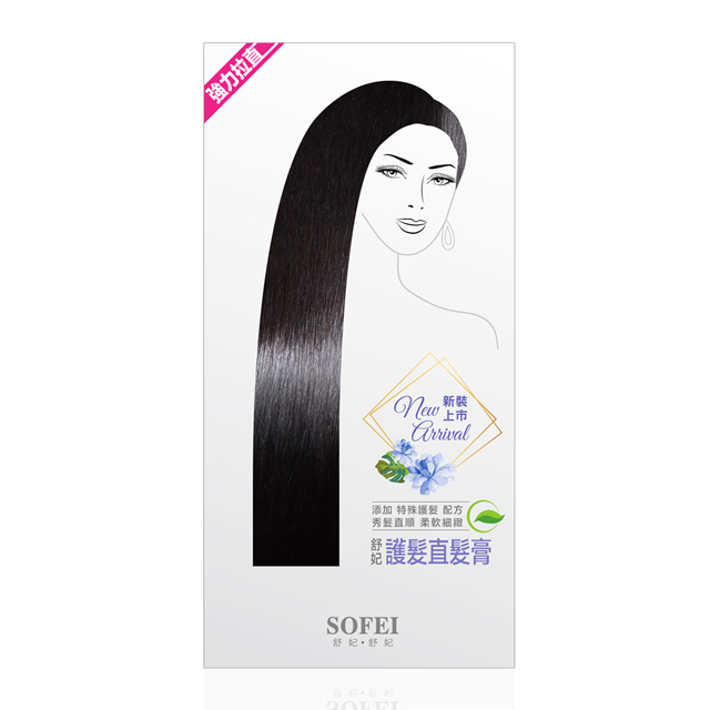 舒妃SOFEI 護髮直髮膏(2劑式120ml+25ml)
