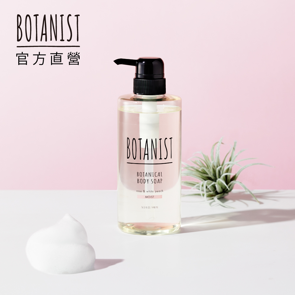 BOTANIST 植物性沐浴乳(滋潤型) 玫瑰&白桃 490ml