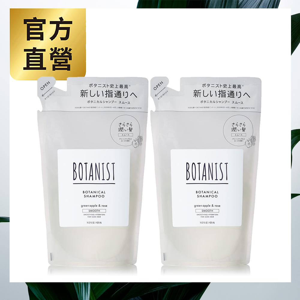 BOTANIST植物性洗髮精補充包(清爽柔順型) 425mlx2入組