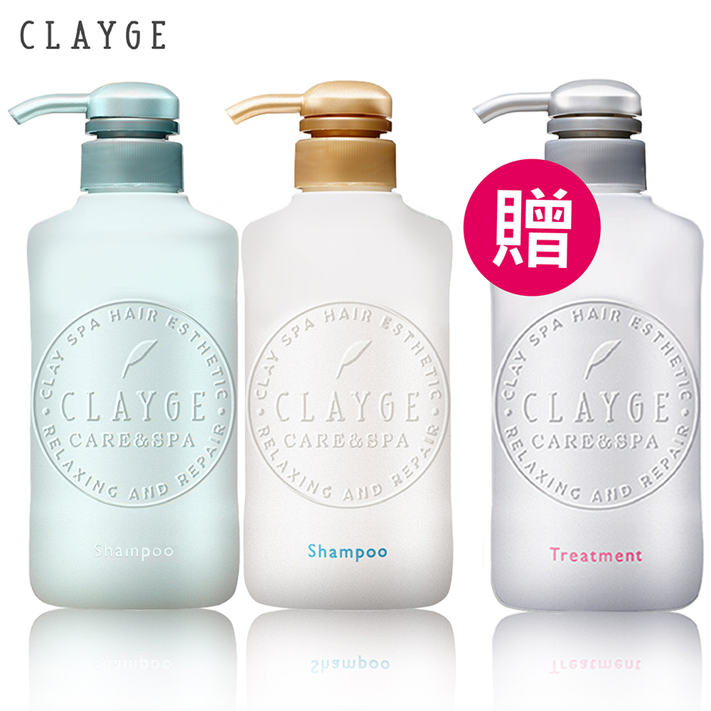 【CLAYGE】海泥洗潤髮超值組(洗髮精500mlx2 贈D系列潤髮乳500mlx1)