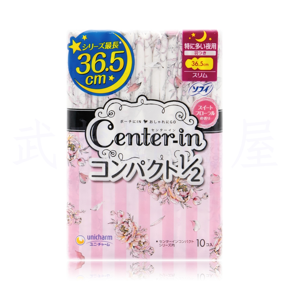 【日本Center-In】柔軟花香 量多夜用加長型_36.5cm (10枚入)