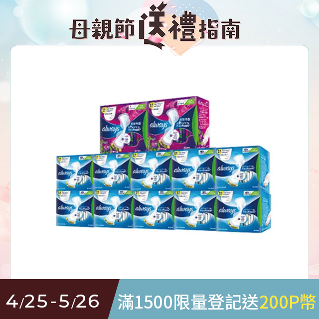 好自在INFINITY 幻彩/液體衛生棉12入組(液體10入+幻彩2入組)