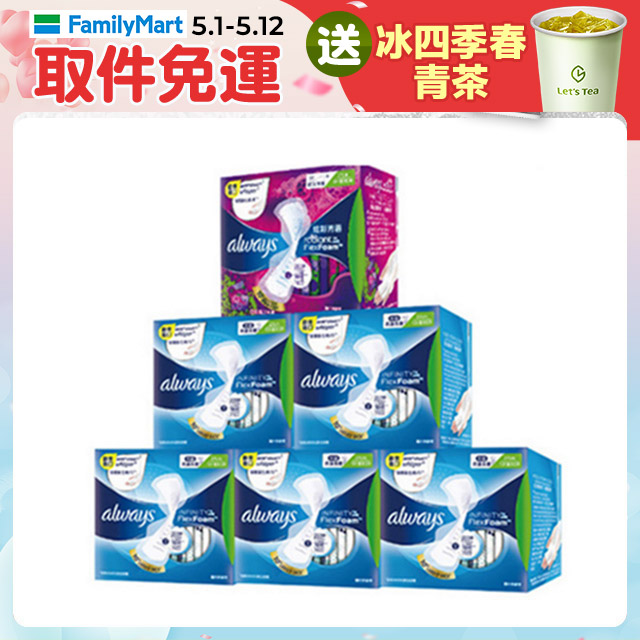 好自在INFINITY 幻彩/液體衛生棉6入組(液體5入+幻彩1入組)
