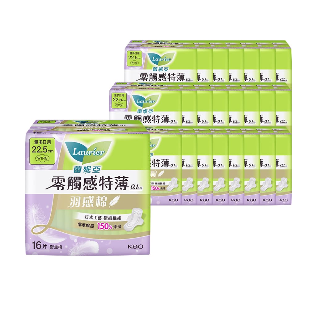 蕾妮亞 衛生棉 零觸感特薄羽感棉 箱購 22.5cmx24包/25cmx24包