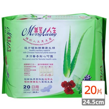 《美麗人生》複方植物精華 日用型24.5cm衛生棉 (20片/包)