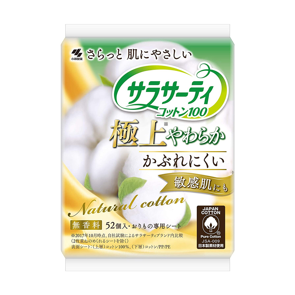 小林製藥 100%純棉衛生護墊-極柔型(52枚入1包)