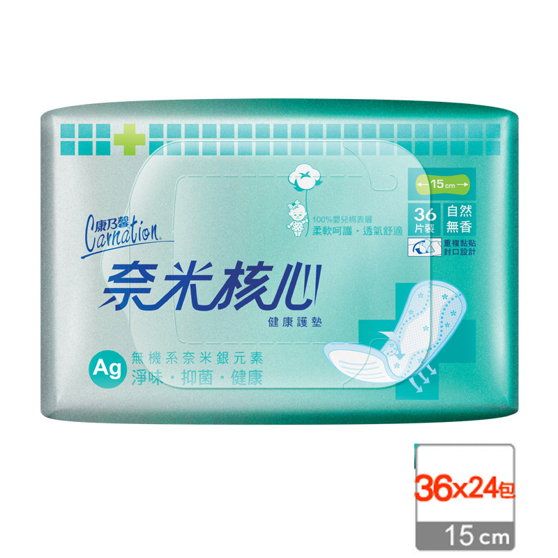 康乃馨-奈米核心健康護墊(無香)(15cm/36片x24包 /箱)