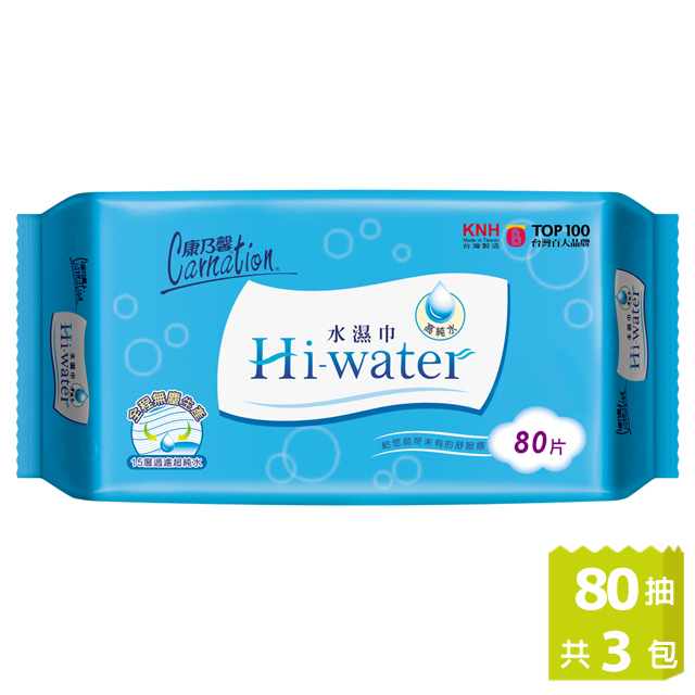 康乃馨-Hi-water水濕巾(80片x3包/組)