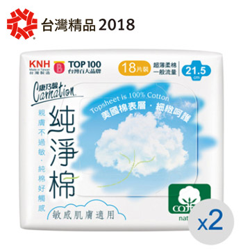 康乃馨-純淨棉衛生棉一般流量(21.5cm/18片x2包/組)