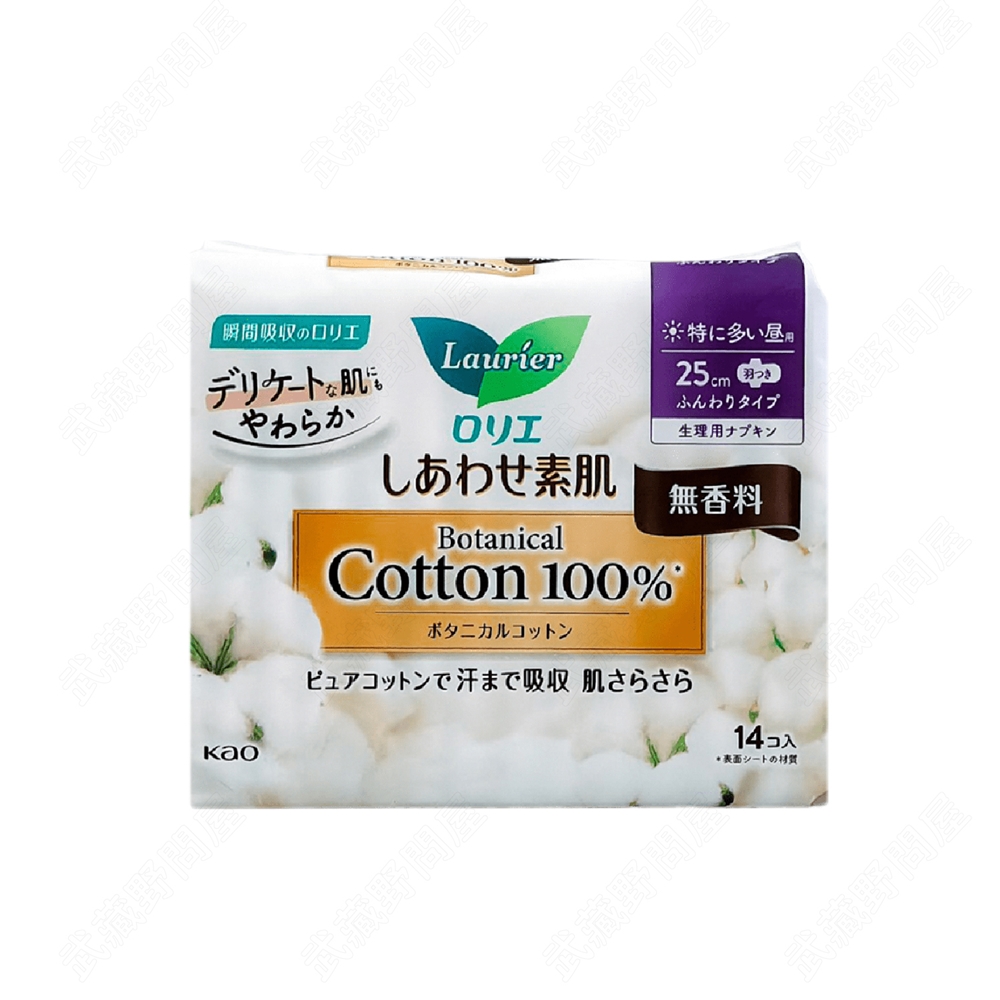 【日本花王】Laurier 柔軟純棉 量多日用衛生棉25cm 14枚入