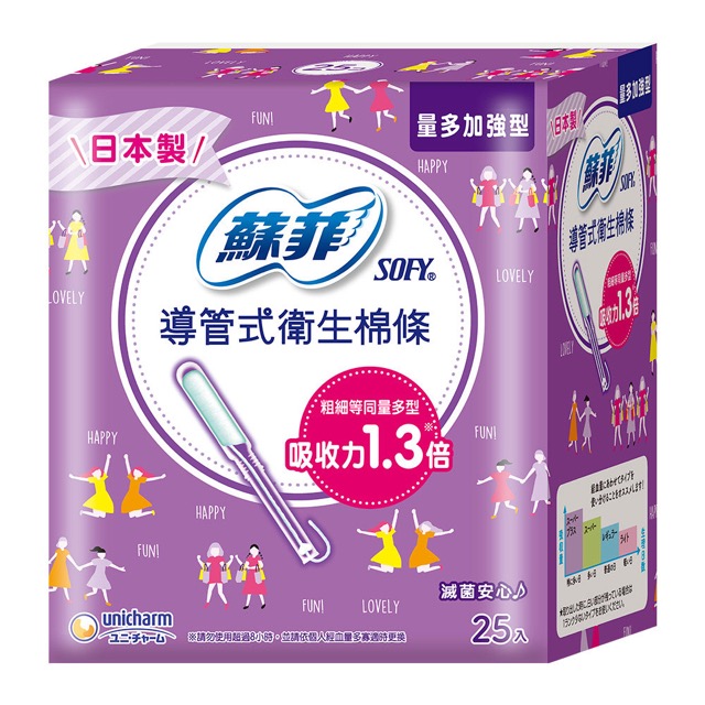 蘇菲 導管式棉條量多加強型*50入