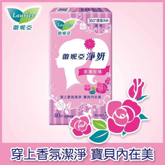蕾妮亞 淨妍護墊箱購 浪漫玫瑰微香(40片X24包)