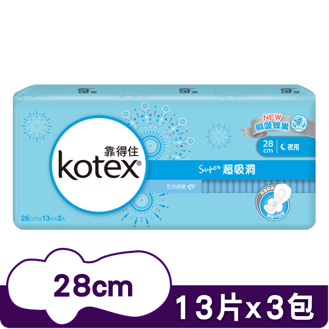 (2組)靠得住 超吸洞衛生棉 23cm/28cm/35cm 3包/組