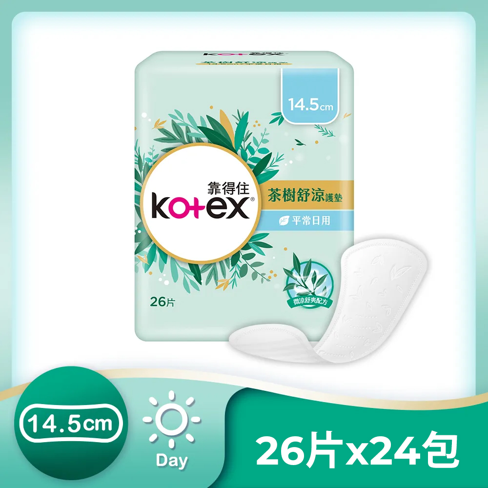 靠得住 Kotex 茶樹舒涼護墊14.5cm 26片x24包
