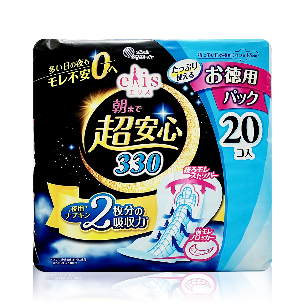 日本大王Elis防護極安心夜用衛生棉(33cm/20片)新