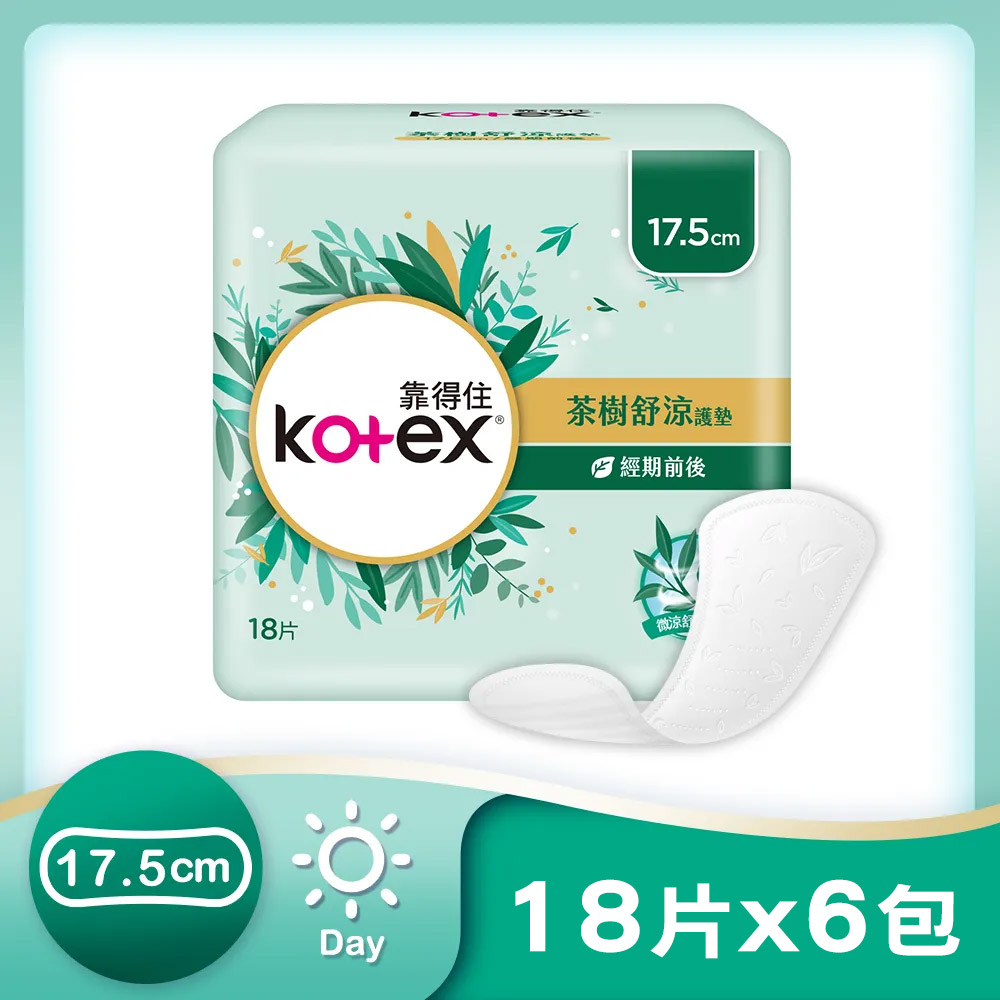 靠得住茶樹舒涼護墊17.5cm 18片x6包