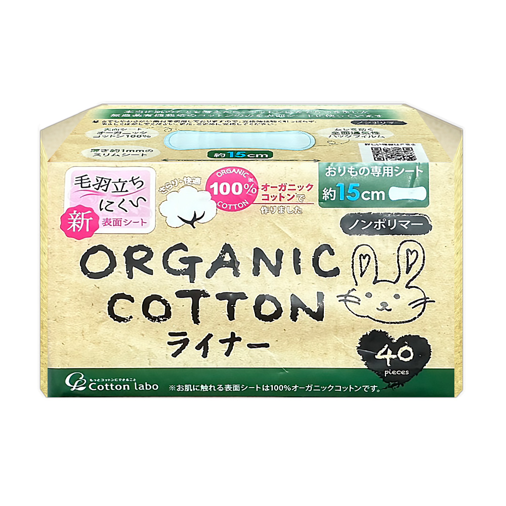 日本Cotton Labo極淨舒柔有機衛生護墊(40片/日用15CM)