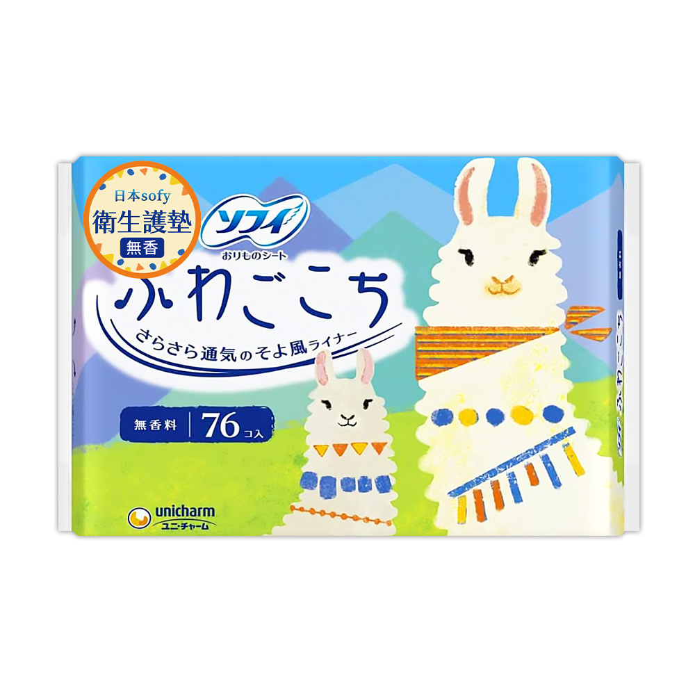 日本sofy柔膚透氣護墊-無香76入/14cm