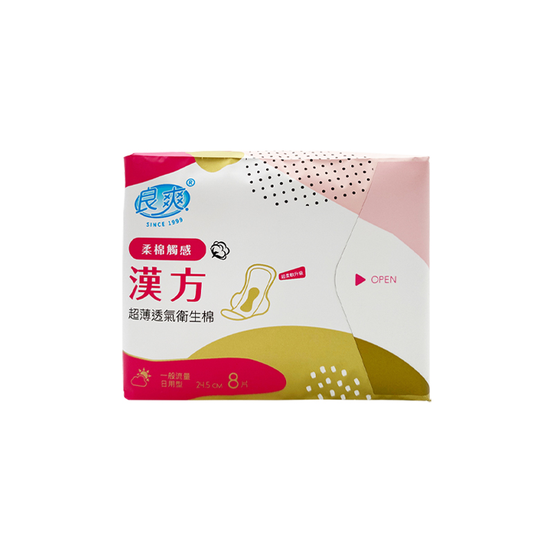 【良爽】漢方 衛生棉 日用型 24.5cm (8片/包)