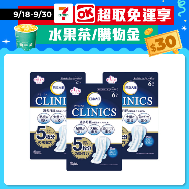 日本大王elis 愛麗思CLINICS 吸收量升級*量特多專用衛生棉40cm(6片x3包)