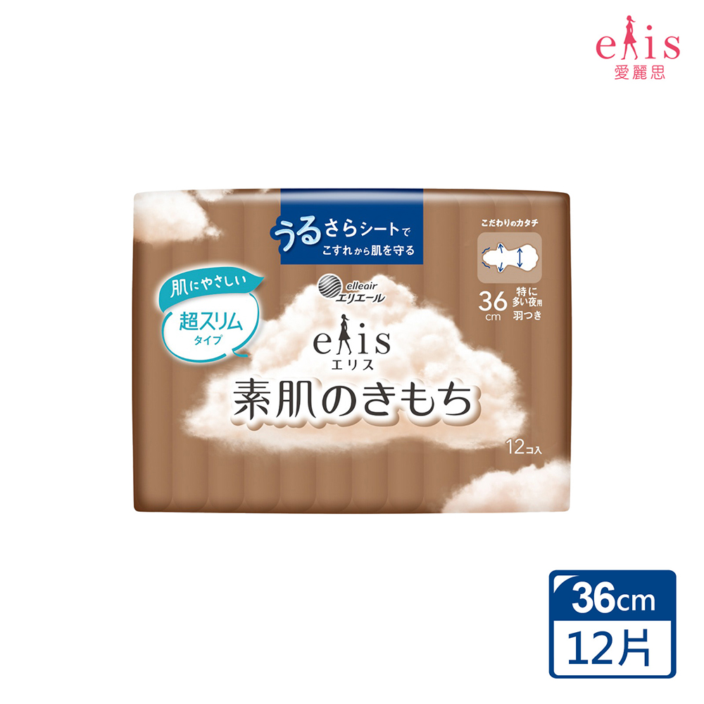 日本大王elis 愛麗思純淨裸肌極緞棉 超薄款36cm(12片/包)