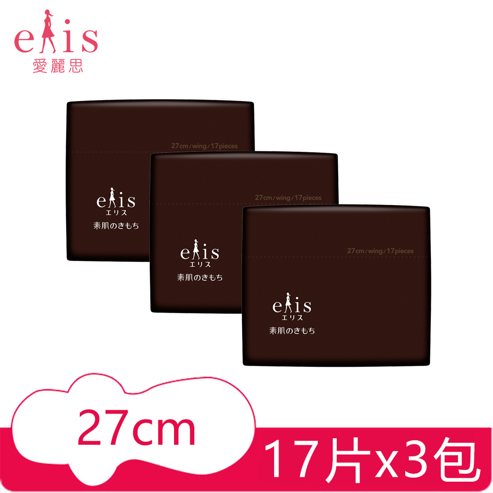 日本大王elis 愛麗思純淨裸肌極緞棉(經典黑)_超薄款27cm(17片)x3包