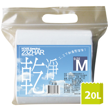 2.3.下碳酸鈣清潔袋 乾淨 / M 2入組