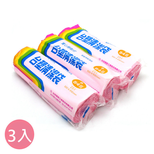 實心捲取式臺塑清潔袋 環保垃圾袋 碳酸鈣環保配方-中(3入/53X63cm)