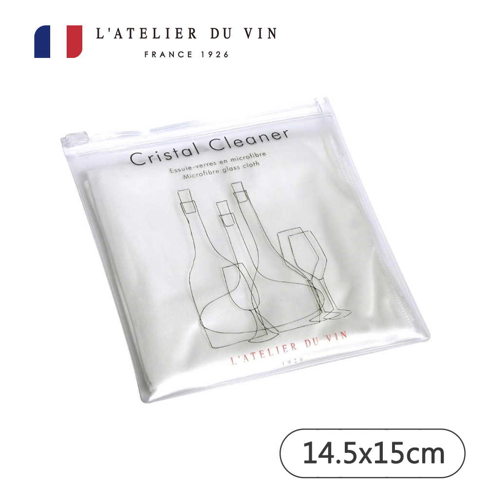 【L’Atelier du Vin】法國專業水晶玻璃擦拭布