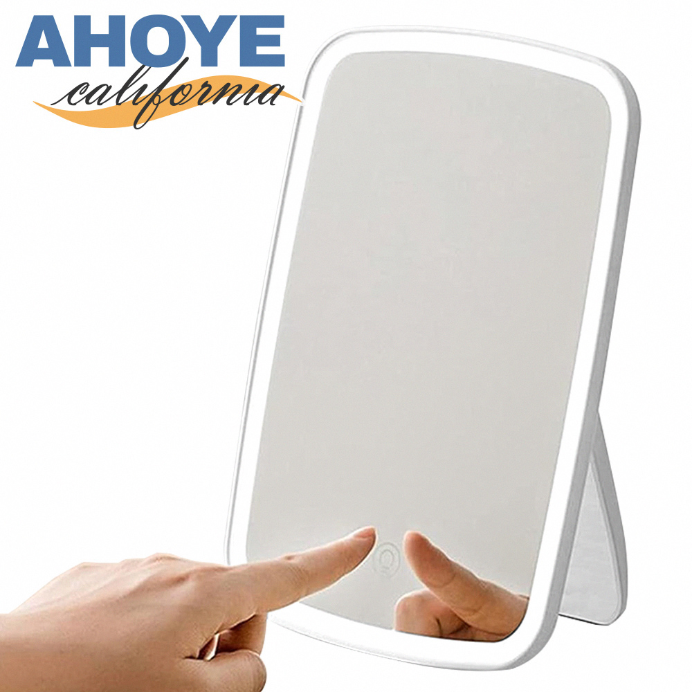 【Ahoye】LED觸碰式補光化妝鏡 折疊款 (梳妝鏡 化妝燈 美妝鏡 補妝鏡)