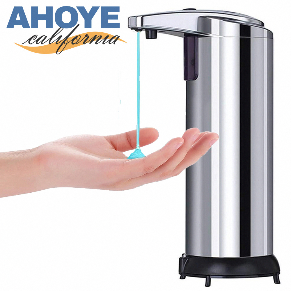 【Ahoye】不鏽鋼自動感應給皂機 (洗手機 給皂機 感應洗手機 自動給皂機)