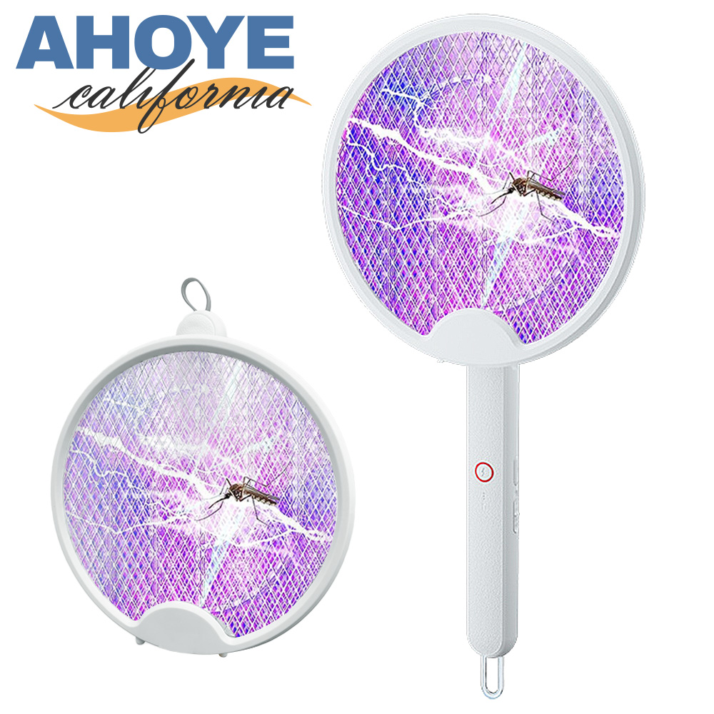 【Ahoye】多功能摺疊電蚊拍 可貼牆電擊 USB供電 (捕蚊燈 捕蚊拍 電蚊拍)