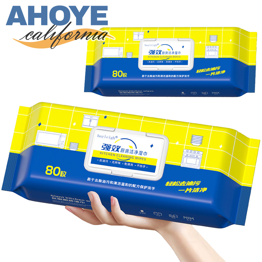 【AHOYE】巨型APG強力去污廚房濕紙巾 80抽-2包 (清潔紙巾 去油汙)