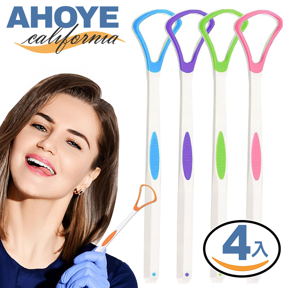 【AHOYE】旅用拋棄式舌苔刷 4入組-不含BPA 顏色隨機 (刮舌器 刮舌苔)