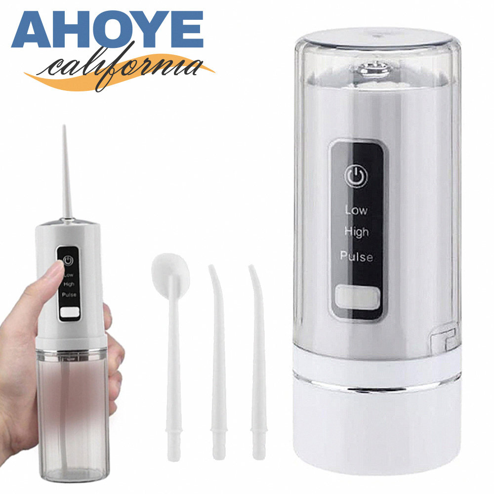 【AHOYE】攜帶型高效電動洗牙機 (洗牙器 沖牙機 噴牙機 沖牙器)