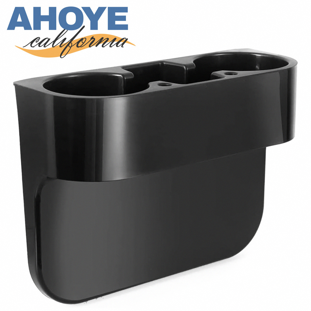 【AHOYE】2杯座椅縫隙車用杯架 (飲料架 車用置物架 縫隙收納盒)