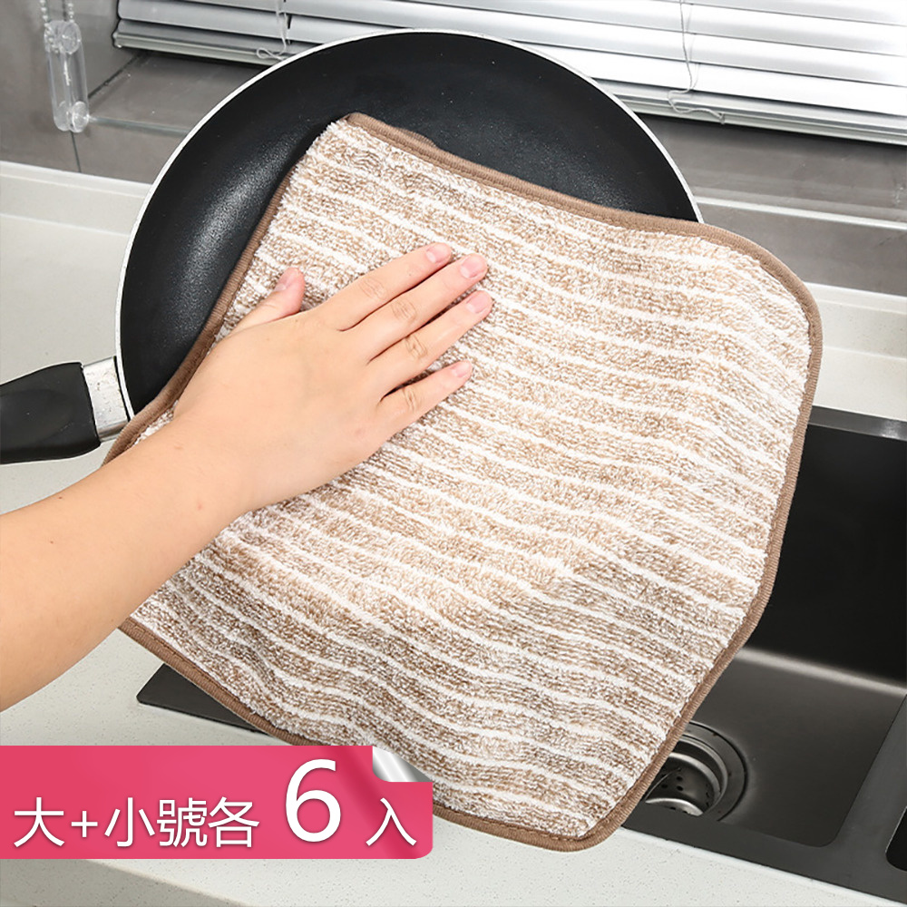 【荷生活】雙面加厚珊瑚絨纖柔抹布 超強力吸水吸油廚房擦手巾-大小號各6入