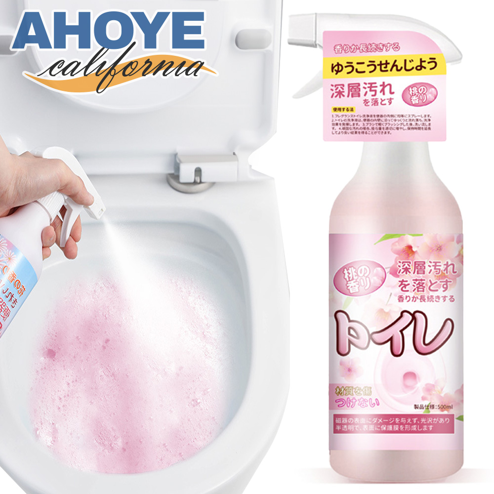 【AHOYE】日本桃香馬桶除臭噴霧潔廁劑 500mL 2入 (馬桶清潔)