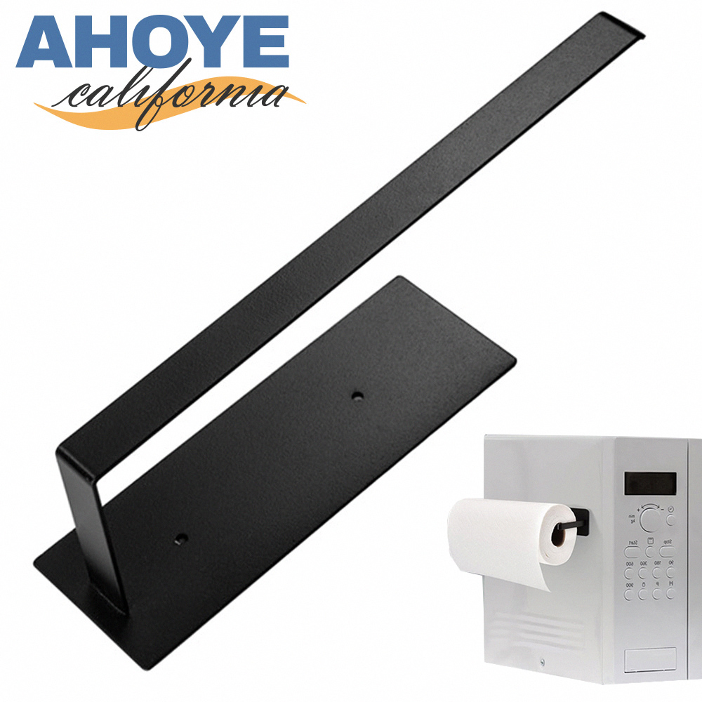 【AHOYE】加厚碳鋼磁吸紙巾架 (收納架 磁吸收納 磁吸置物架 磁吸掛架)