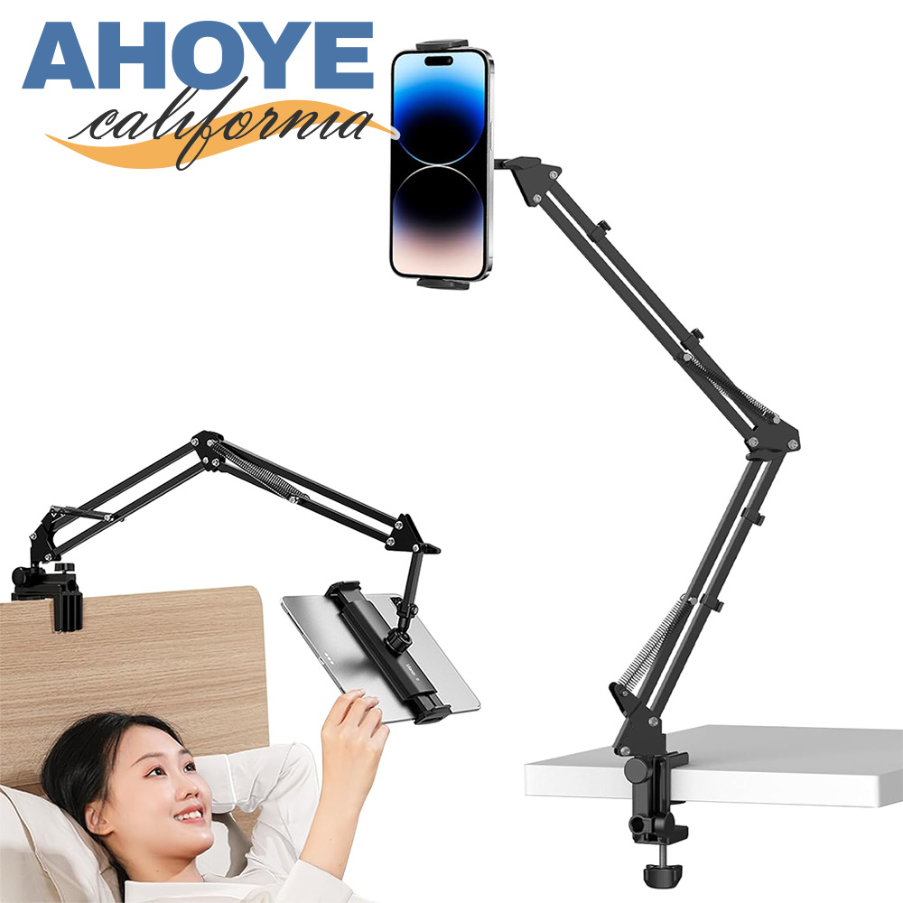 【AHOYE】三節鋁合金手機懸臂支架 (手機支架 夾式支架 伸縮支架)