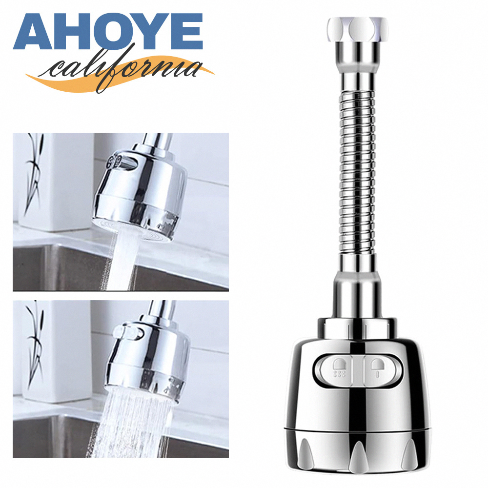 【AHOYE】360°兩段式水龍頭延伸節水器 (節水器 增壓器 水龍頭起泡器)