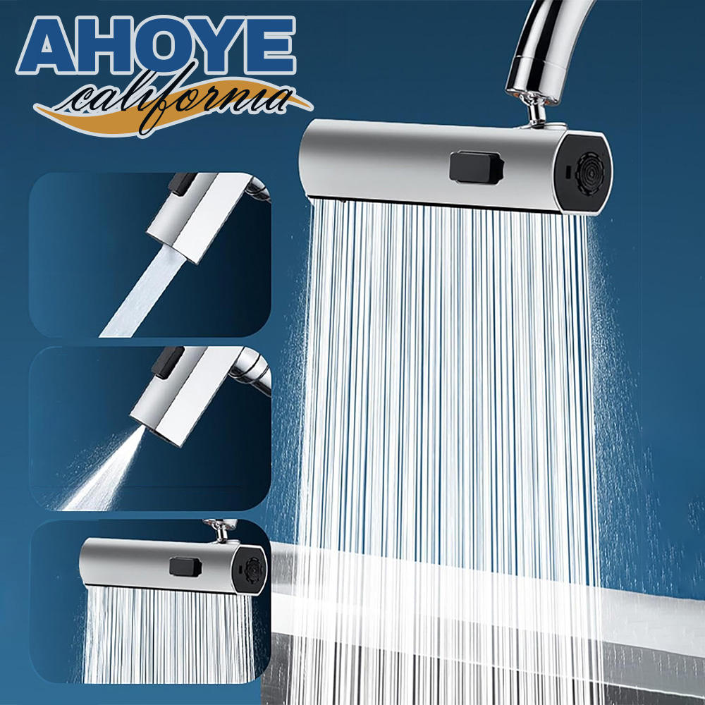 【AHOYE】瀑布出水龍頭延伸器 (節水器 增壓器 水龍頭起泡器)